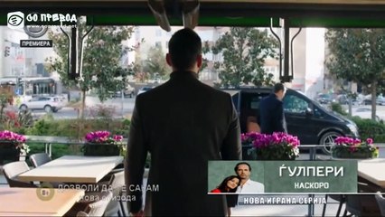 Дозволи Да Те Сакам 51 Епизода