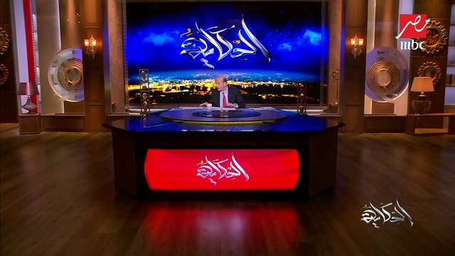 تعليق عمرو أديب على هزيمة حزب أردوغان في الانتخابات المحلية التركية