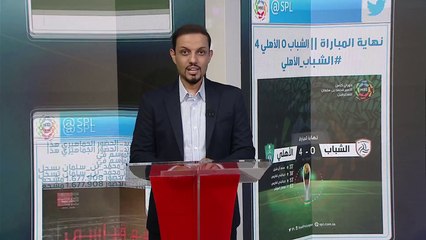 رقم قياسي جديد للحضور الجماهيري في دوري كأس الأمير محمد بن سلمان