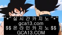 카지노사이트추천    ✅블랙잭   【【【【  twitter.com/hasjinju  】】】  룰렛테이블わ강원랜드앵벌이の바카라사이트づ카지노사이트む온라인바카라✅    카지노사이트추천