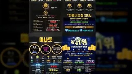 파워볼가족방 ㊙ 마카오팀【톡: maka222】 파워볼 가족방 1위