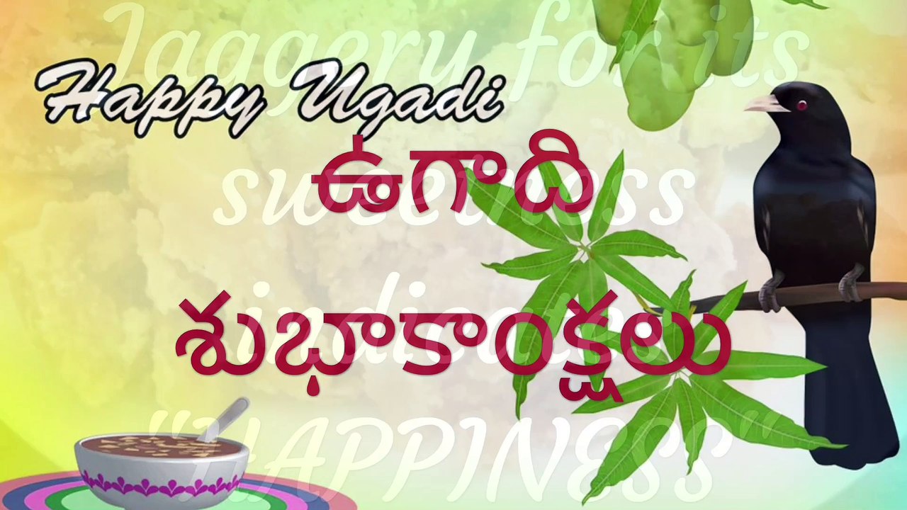 Ugadi Special 2019| Ugadi Pachadi |Happy ugadi whatsapp status 2019
