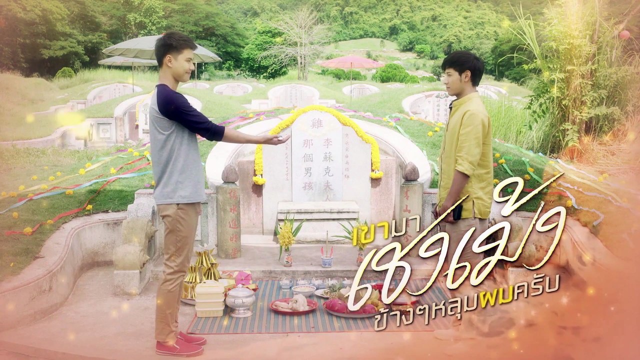 [Vietsub - BL] Cậu Ấy Đi Tiết Thanh Minh Bên Cạnh Mộ Của Tôi - Tập 05 (Part 02)