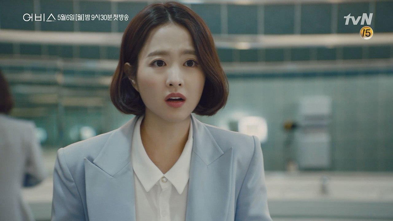 [티저]'엄마야!' 거울 보고 깜짝 놀란 박보영 tvN [어비스-영혼소생구슬]