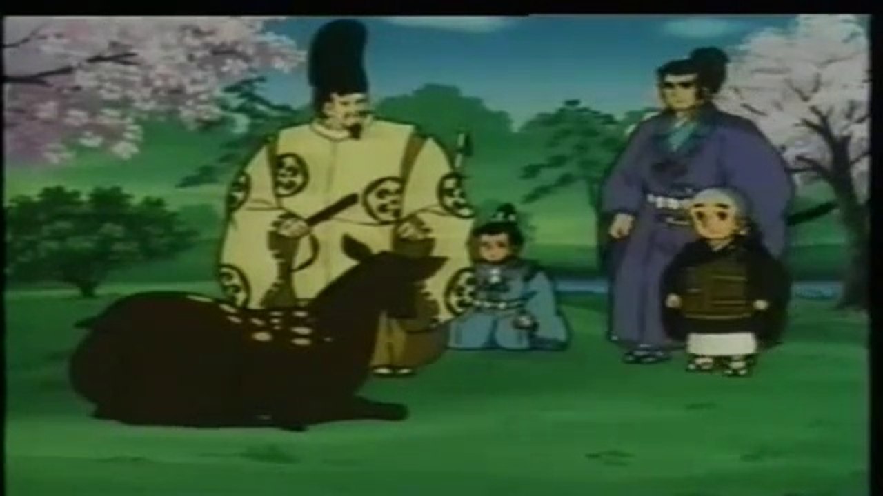 อิคคิวซัง เณรน้อยเจ้าปัญญา ตอนที่ 79 เต้าหู้กับกวางโชกุล