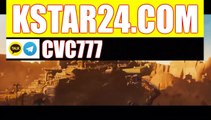 【스포츠 나라】【℠■▶ kstar24.com ◀■℠】【한게임 로우 바둑이】【카지노게임】