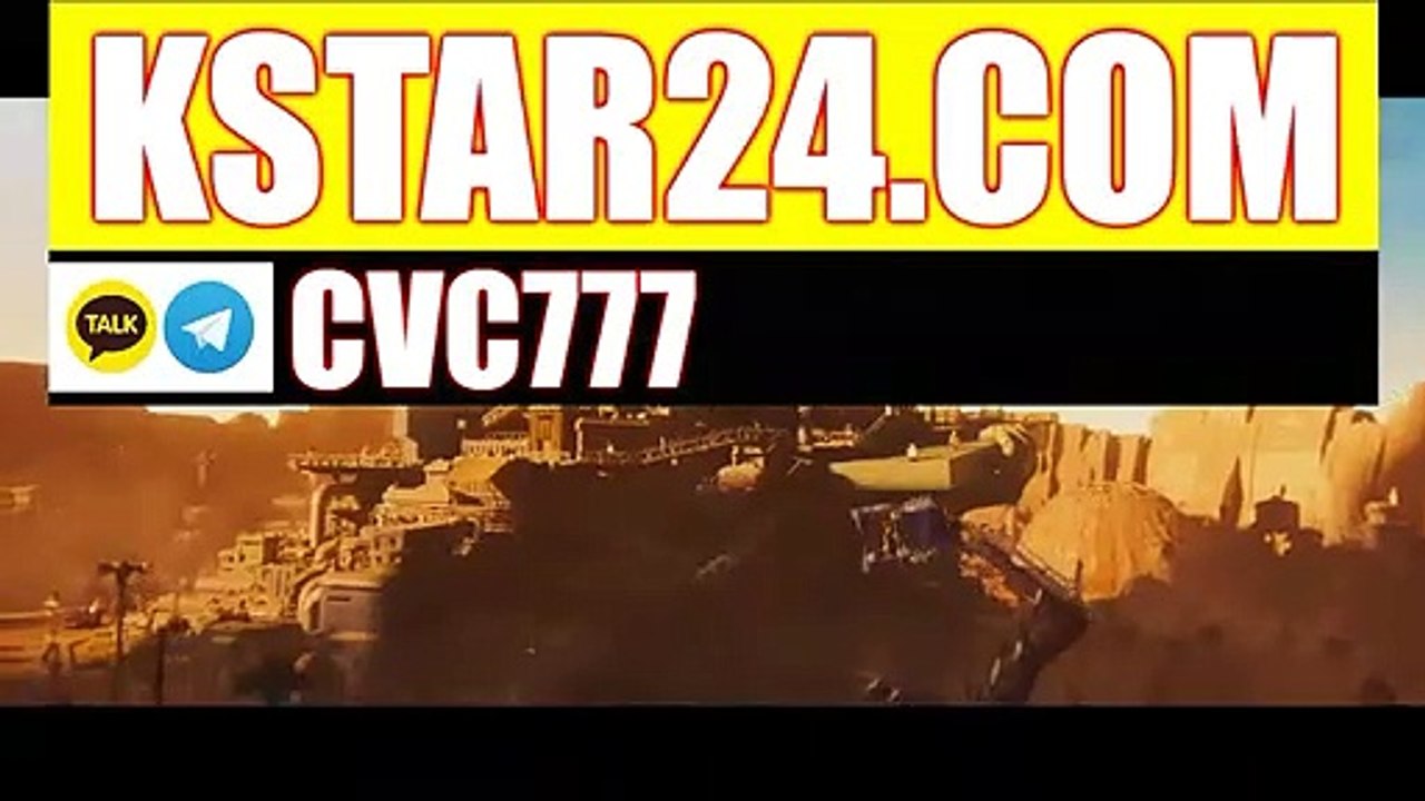 【바카라 스토리】 〈〈♐ WWW.KSTAR24.COM ♐〉〉【33카지노】【슈퍼 카지노】【온 카지노 먹튀】