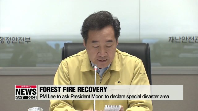 PM Lee to ask President Moon to declare fire region as special disaster region