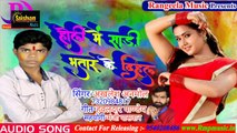 super hit होली में साड़ी भतार के दिहल holi me sadi bhathar ke dihal #aklesh anmol