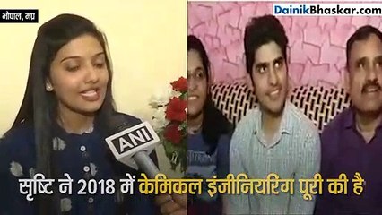 UPSC 2018: भोपाल की सृष्टि की 5वीं रैंक