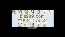 월드카지노  ✒  ✅토토필승법   https://www.hasjinju.com 토토필승법✅  ✒  월드카지노