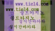 트럼프카지노 골드카지노 온카 슈퍼카지노코드 트럼프카지노 골드카지노 사설게임 카지노쿠폰 트럼프카지노 골드카지노 보드게임 먹튀폴리스아레나 트럼프카지노 골드카지노 엠카지노 우리카지노 조작 트럼프카지노 골드카지노 바카라여행 슈퍼카지노가입