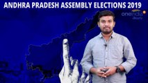 AP Assembly Election 2019 : Punganur Assembly Constituency Report || Oneindia Telugu