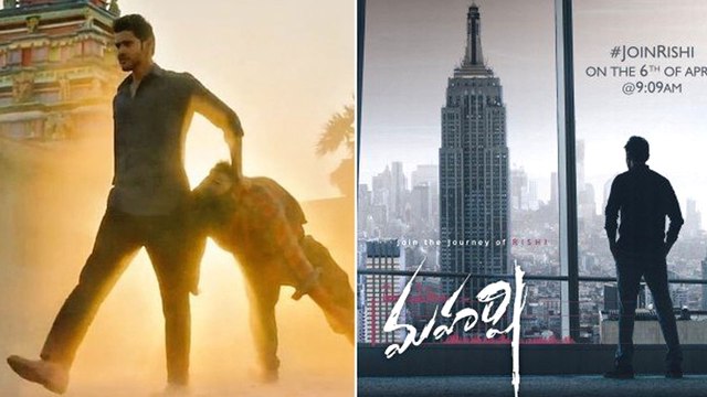 #JoinRishi : Maharshi Teaser Review || Mahesh Babu || Pooja Hegde || Vamsi Paidipally || Filmibeat