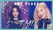 [HOT] HOT PLACE - TMI ,  핫플레이스 - TMI Show Music core 20190406