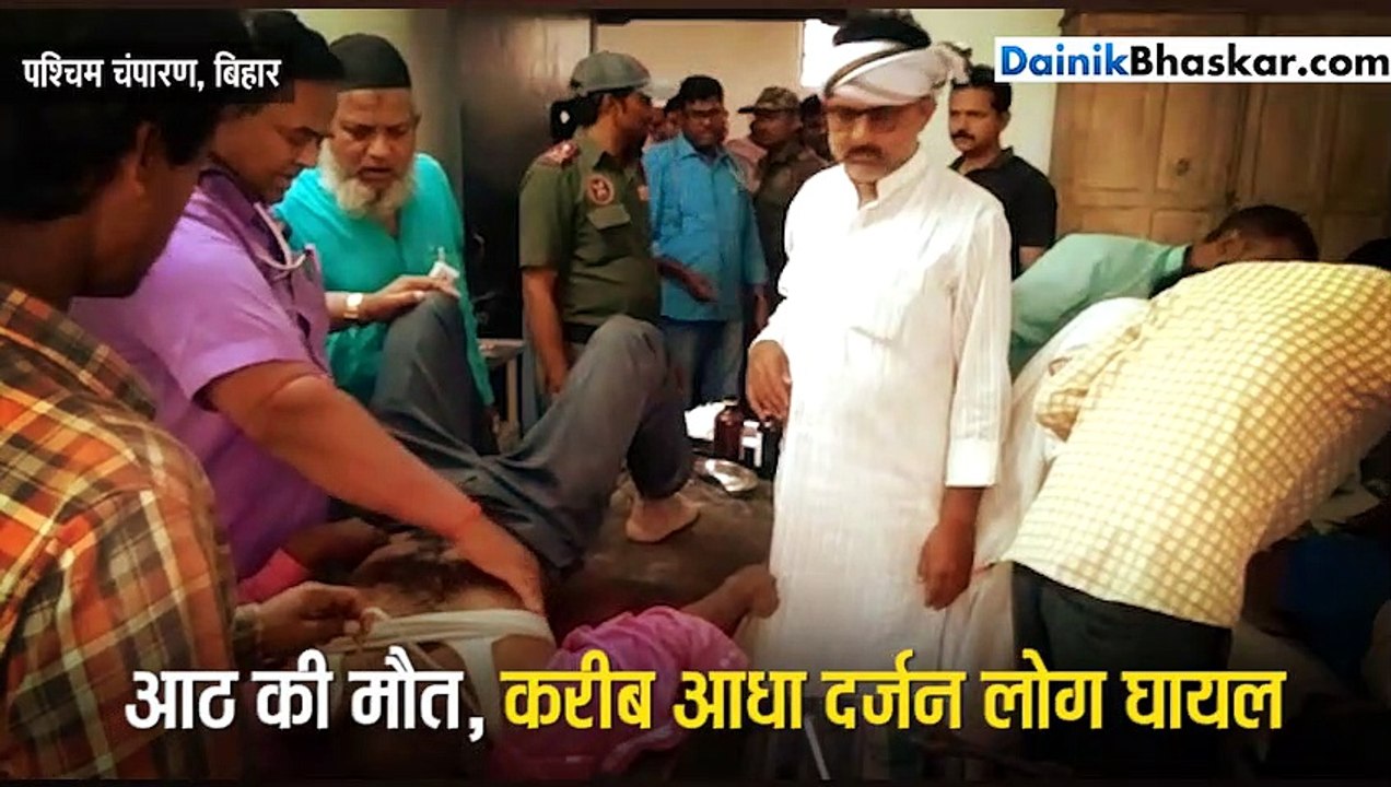 जलसे में रहा था परिवार, एकसाथ ऐसे आया 8 को मौत का बुलावा