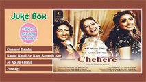Chehere | Full Movie Songs | Audio Jukebox | Shreya Ghoshal, Sunidhi Chauhan, Shaan | others
