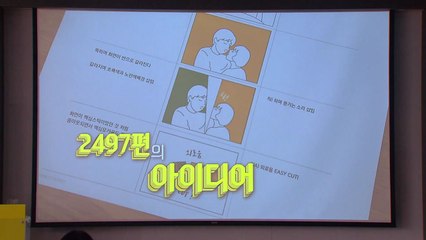 [기업] 제일기획, 대학생 아이디어 공모전 '40회' / YTN