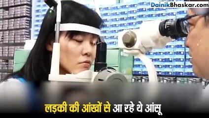 लड़की की आंखों से निकाली गईं जिंदा मधुमक्खियां