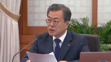 문 대통령 내일 방미..."조속한 대화 재개에 최선" / YTN