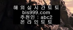 인터넷주사위    ✅토토사이트- ( 【￥ bis999.com  ☆ 코드>>abc2 ☆ ￥】 ) -ぞ강원랜드배팅방법す룰렛테이블わ강원랜드앵벌이の실제토토사이트✅    인터넷주사위