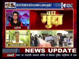 दिल्ली की जामा मस्जिद के शाही इमाम ने किया बड़ा ऐलान