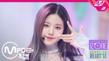 아이즈원 장원영 직캠 비올레타(Violeta) @HEART TO 'HEART*IZ'_190401