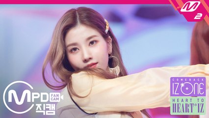 아이즈원 권은비 직캠 비올레타(Violeta) @HEART TO 'HEART*IZ'_190401