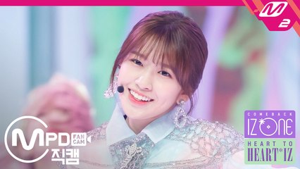 아이즈원 안유진 직캠 비올레타(Violeta) @HEART TO 'HEART*IZ'_190401