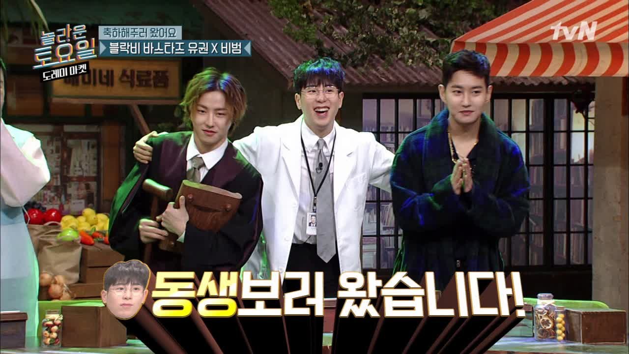 ★1주년 특집★ 피오 친구 출동! 블락비둥절