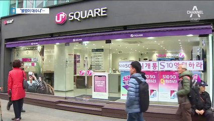 5G 개통 첫 주말…통신사들은 보조금 경쟁 ‘과속’