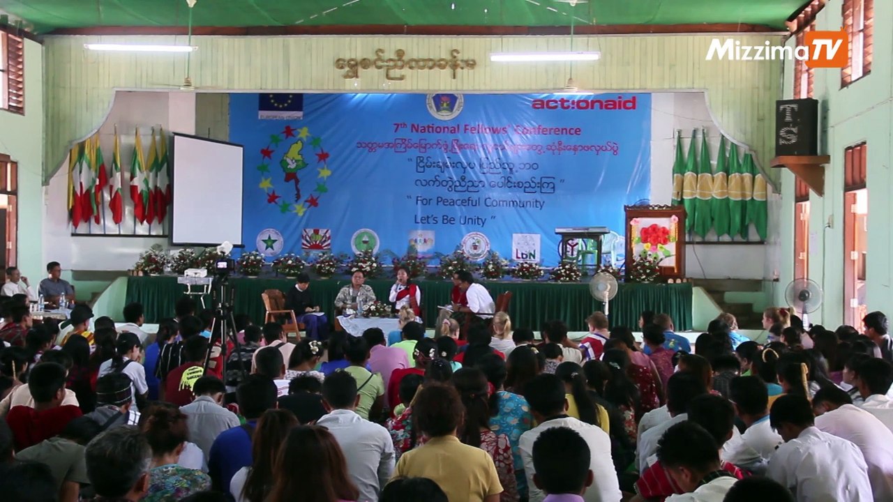 သတၱမအႀကိမ္ေျမာက္ ဖြံ႕ၿဖိဳးေရး လူငယ္မ်ားေတြ႕ဆံုႏွီးေႏွာဖလွယ္ပြဲ ဒုတိယေန႕ဆက္လက္ျပဳလုပ္