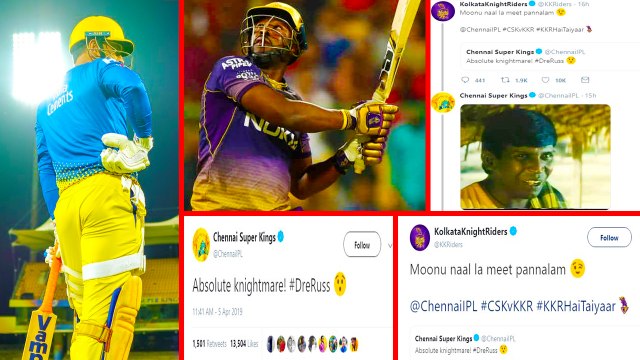 IPL 2019 : Chennai vs Kolkata | சென்னை அணியை வம்பிழுத்த கொல்கத்தா- வீடியோ