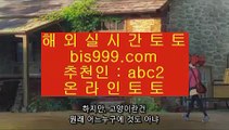 메가카지노    ✅토토사이트|-bis999.com  ☆ 코드>>abc2 ☆-|실제토토사이트|온라인토토|해외토토✅    메가카지노
