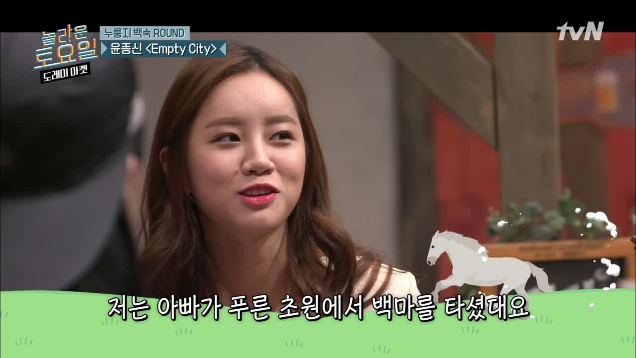 갑자기 분위기 태몽! 혜리&넉살 태몽 대공개!