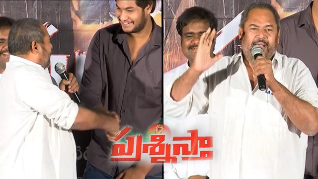 Prashnistha Movie Platinum Disc Function || Filmibeat Telugu
