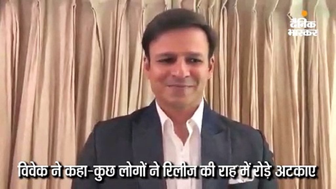 11 अप्रैल को रिलीज होगी नरेंद्र मोदी की बायोपिक