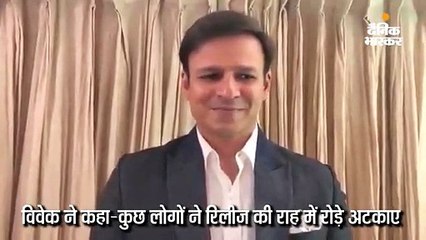 11 अप्रैल को रिलीज होगी नरेंद्र मोदी की बायोपिक