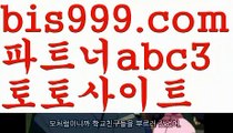 유럽축구개막성인안전놀이터-か{{bis999.com}}[추천인 abc3]か토토사이트순위ఈ 해외합법배팅ఋ 월드컵토토ಞ 안전놀이터ಞ 토토펀딩그래프토토유럽축구개막