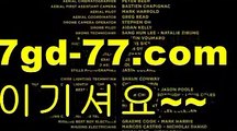 #기안84ギャ|| 7gd-77.com  || ギャ바카라사이트주소|야동추천||해외바카라사이트||충전||검증사이트|주식ギャ|| φ#롤우르프φ [[ 7gd-77.com ]]ご바카라추천((바카라사이트쿠폰)) ご용돈((취향저격)) ご네임드 ((바카라사이트쿠폰)) ご안전한놀이터((성인놀이터 )) ご섹스타그램((칩)) ご해외카지노사이트((해외카지노사이트)) ごφ# φ  |https://medium.com/@hammiky358| ギャ골드카지노 {#마운트 쿡에서 조금}