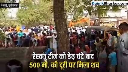 भाई के साथ खेल रही थी मासूम, पैर फिसलते ही आ गई मौत