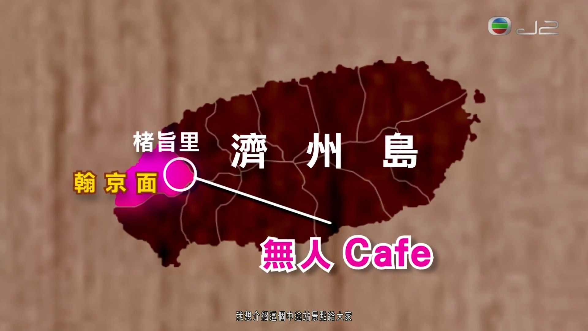 ⁣20190406_最新韓程-8