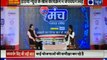 India News Madhya Pradesh Manch, Congress Leader Jaivardhan Singh Speaks On Lok Sabha Elections 2019