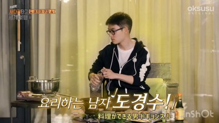 [JPNsub]EXO travel EP.26