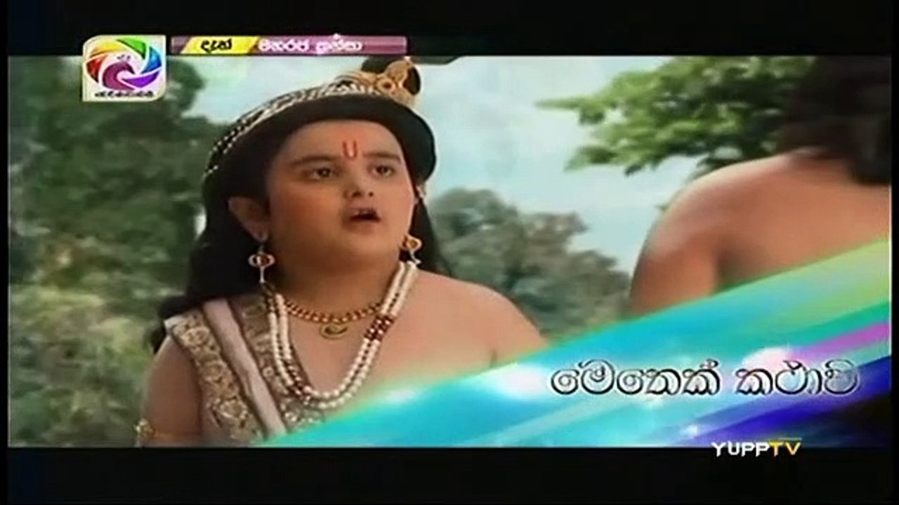 Maharaja Kansa Teledrama - 235 - 06th April 2019