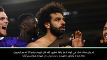 كرة قدم: الدورب الممتاز: تسجيل 50 هدفًا لليفربول أمر رائع لصلاح - كلوب