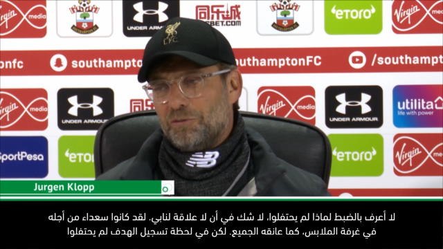 كرة قدم: الدوري الممتاز: لا أدري لماذا لم يحتفلوا مع كيتا- كلوب