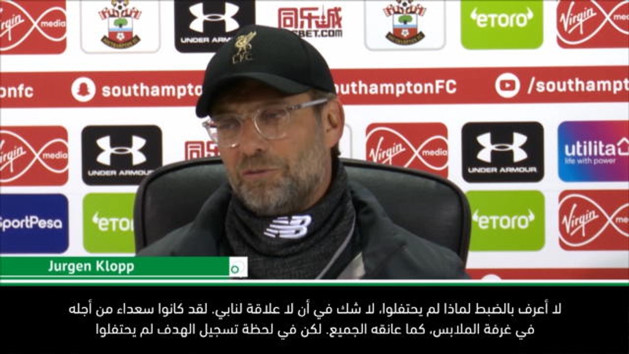 كرة قدم: الدوري الممتاز: لا أدري لماذا لم يحتفلوا مع كيتا- كلوب