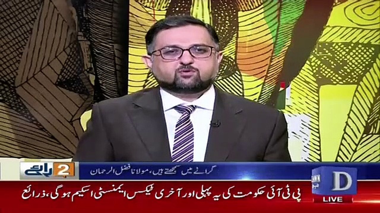 Do Raaye - 6th April 2019