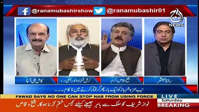 Aaj Rana Mubashir Kay Saath – 6th April 2019